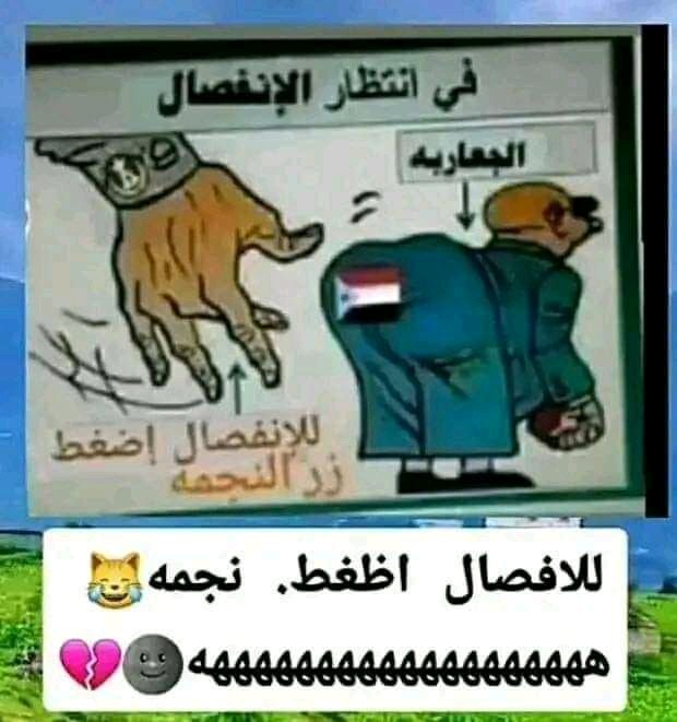 CR7_7070's tweet photo. @bahbjh ذوبي ذو بي يابريري انت  إحلم انه الانفصال جاي هههههههههههههههه https://t.co/ZpEM2KvxEi