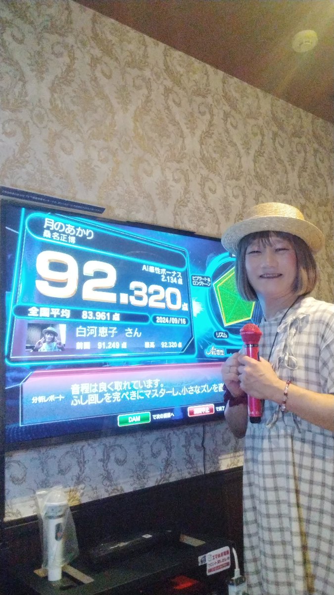 桑名正博さんから直接戴いたインディーズバンドXXXトリプルエックスのピック３点 桑名正博さんから直接戴いたインディーズバンドXXXトリプル