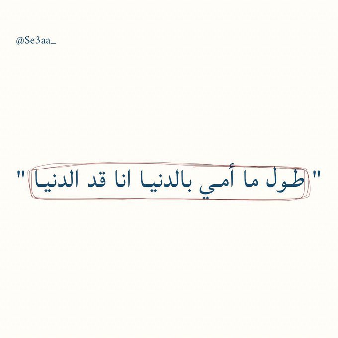 OA. (@looshnoor) on Twitter photo 