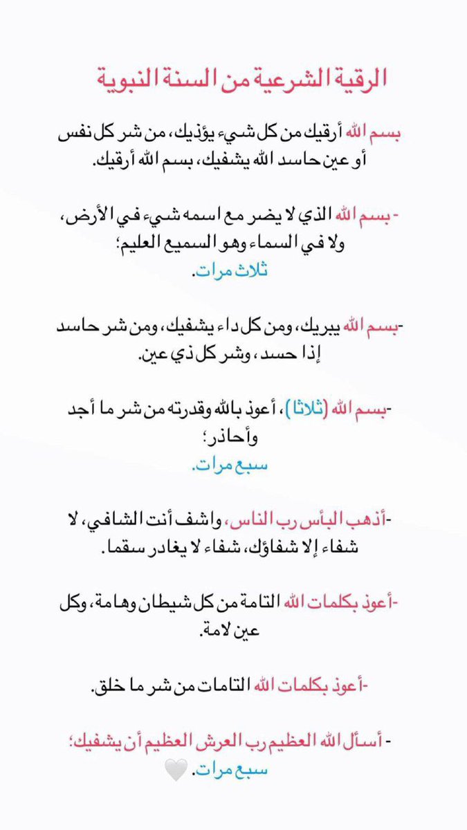 ابــو ؏ــبــد الرحــمــن tweet media