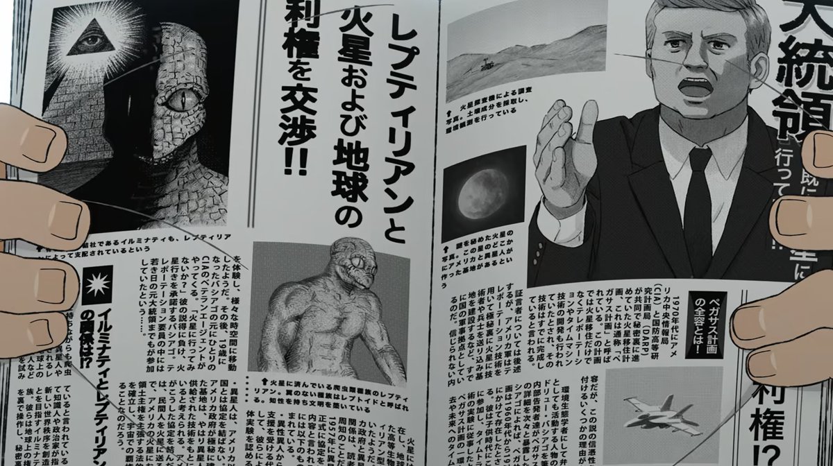 Dandadan manga has Obama, anime has a generic president instead xD 