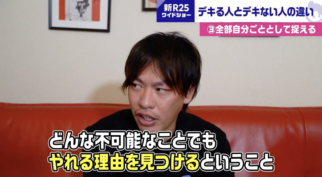 KenTana2020's tweet photo. 全員最速出世とは言わないが、仕事がデキる人に共通する4大原則がこれ。 https://t.co/poXNT7xi0e