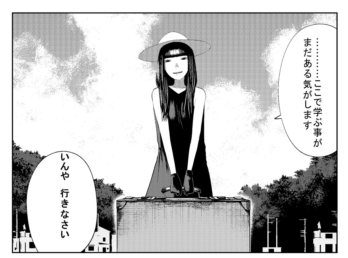「この子知りませんか?」の最新話が更新されました 自立する回です  
ピッコマ   https://t.co/DjcavHn0TV…
アプリ   
https://t.co/6GWLm280QS 
 WEB(1話のみ)             https://t.co/9JOH8v5rj2             
6巻単行本  アマゾン https://t.co/5NeqsBlDvg 