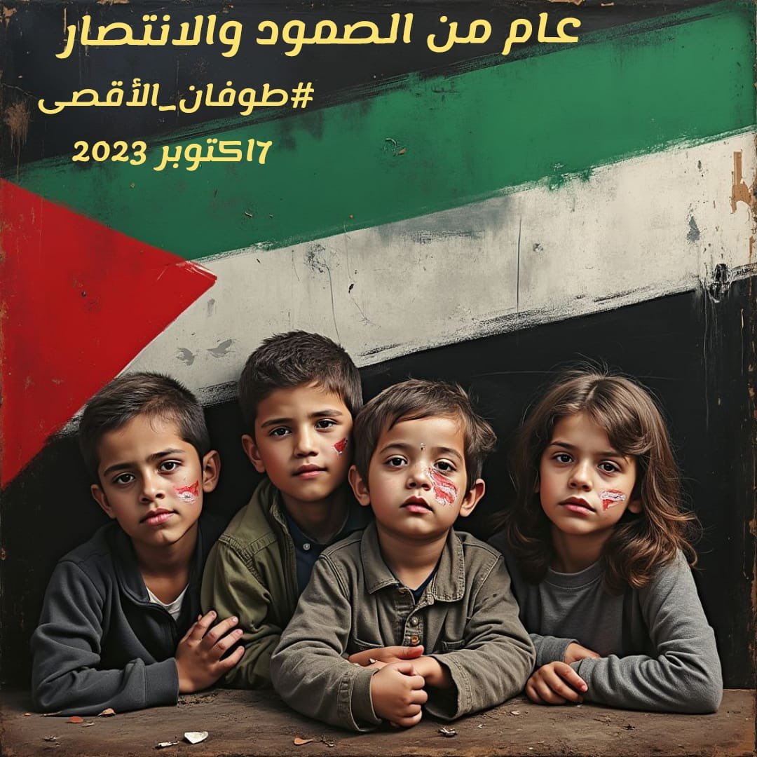 #الكويت_معكم 
#غزه_تقاوم_وستنتصر 
#لن_نترك_لبنان_وفلسطين