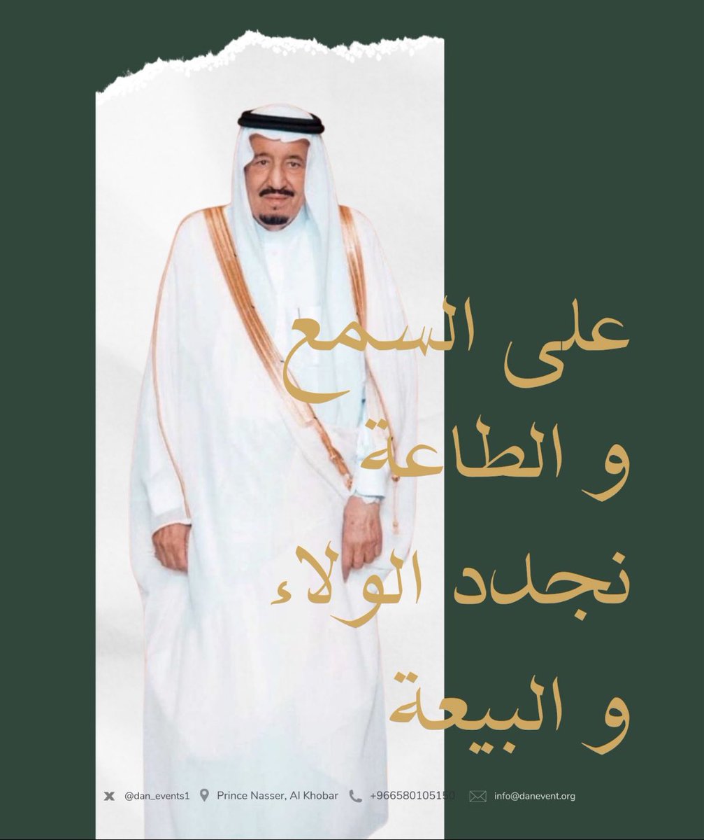 10  أعوام من الإزدهار 
 والتطور في كافة المجالات. 
نجدد العهد ونفي بالوعد
 
حفظ الله قائد مسيرتنا 💚..

 #الملك_سلمان_بن_عبدالعزيز