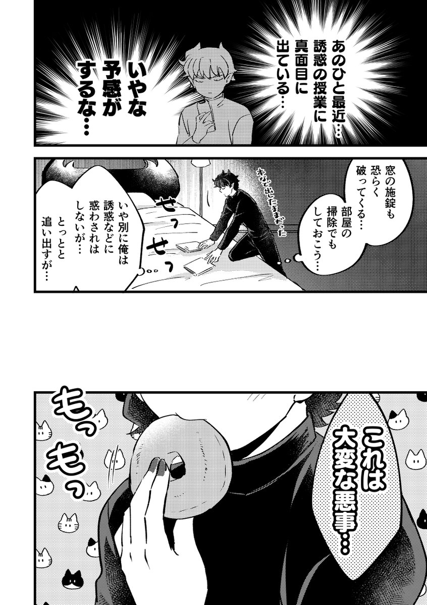 10/27の再録本の描きおろしカルオペの部分
カルオペっぽくないかもしれないというかほのぼのギャグにしました
若ペラさんは例によって女子です 