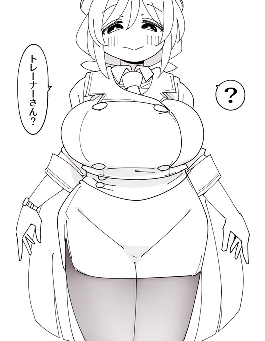 たづなさん 