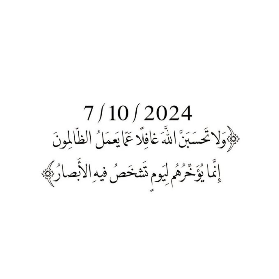 Mira_dose's tweet photo. #السابع_من_اكتوبر https://t.co/tdwuU3IOmm