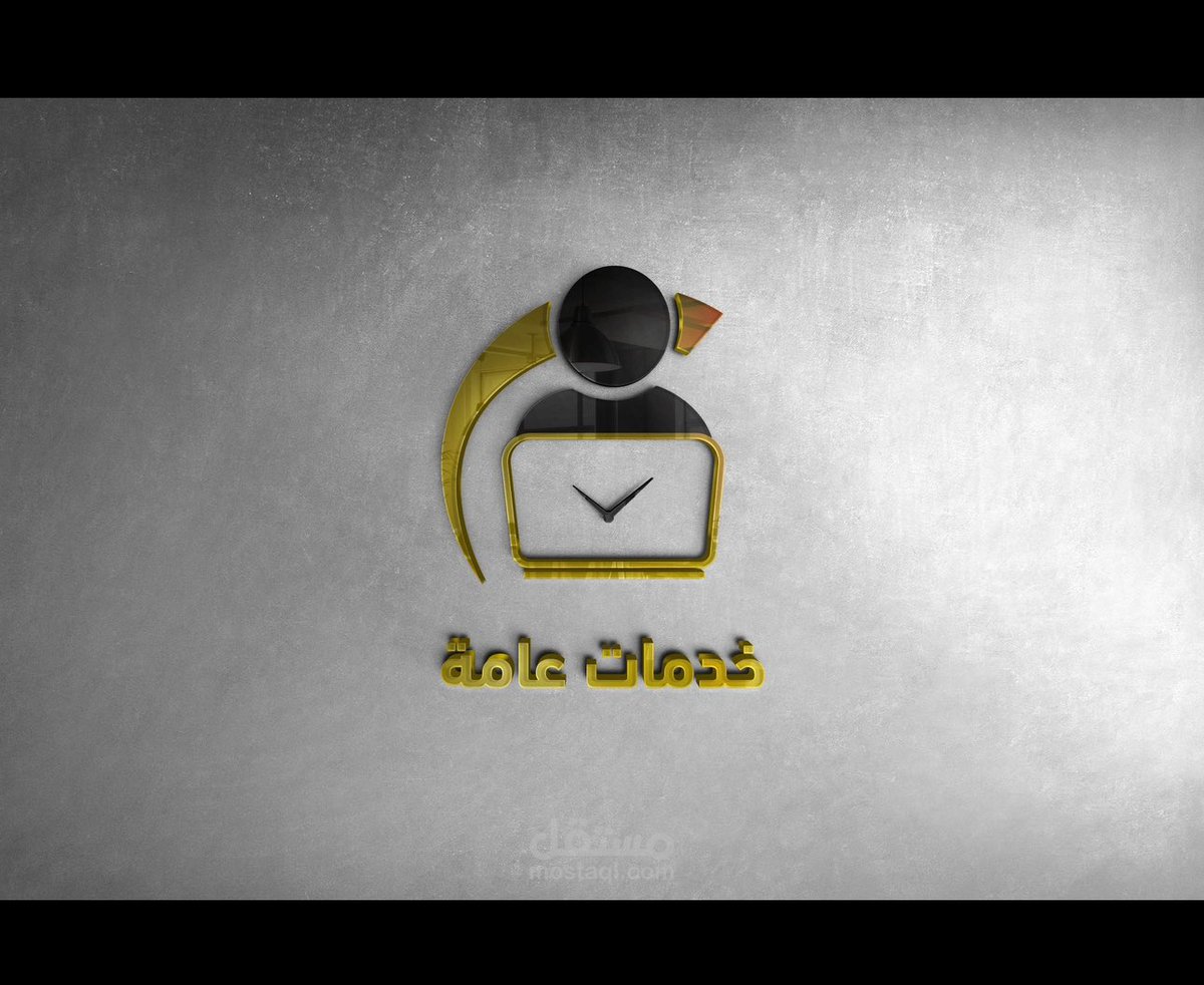 #الديوان_الملكي #الملك_سلمان_بن_عبدالعزيز #المملكة_العربية__السعودية #للملكه_العربيه_السعودية #ذكرى_العاشرة_للبيعة #يوم_المعلم_العالمي #الحدود_الشمالية #معقب #خدمات_عامة #خدمات #جوازات #تامين #الحربي #خدماتي #رخص_القيادة #المواطن_السعودي #مكتب_خدمات 0537956433