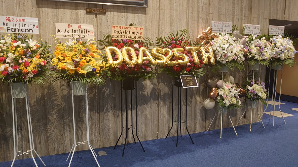 ichi2thunder's tweet photo. 10/6 Do As Infinity
25th Anniversary LIVE
昭和女子大学人見記念講堂
楽しかった。
夜鷹の夢と化身の獣が
聴けただけで満足です😊
来年のツアーも楽しみです。
25周年おめでとうございます。
#DoAs
#DoAsInfinity
#DoAs25th https://t.co/1CK9v5TrCt