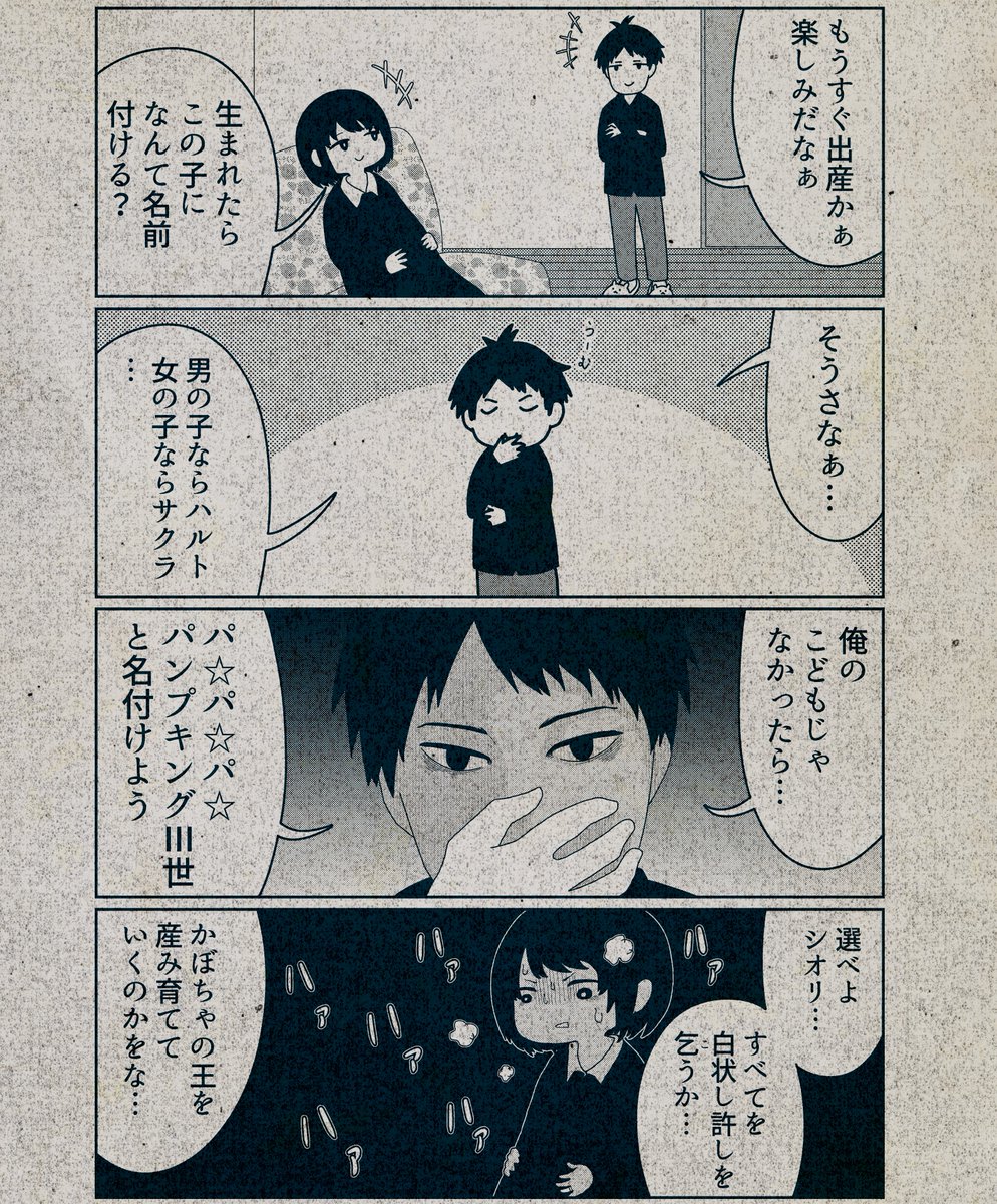 片陸遼助 (@kuzushinsetsu) on Twitter photo 