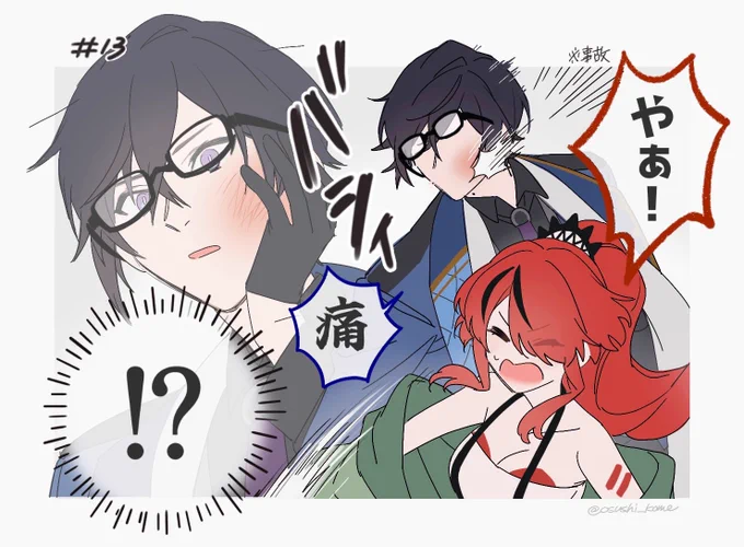 #ロクフリにじさんじ 
