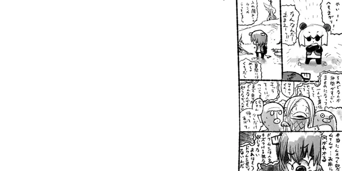 テイク1 説明しようとしすぎ
テイク2 軽くなりすぎ(言動の構成が大人キャラになってる)、コマの大きさ配分が作中/読む人の感情の強弱と一致してないため違和感が悪い方向に出る(多分前ページ最終コマの感情演技が間違ってる)
どっちも「話をすすめないと」って焦りが間違った方向に出てる。没かも。 