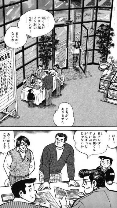【人といざこざを起こしても、反省して誠意を示せば、相手も自分の悪い部分を認めて歩み寄ってくれるって話。(2/9)】 