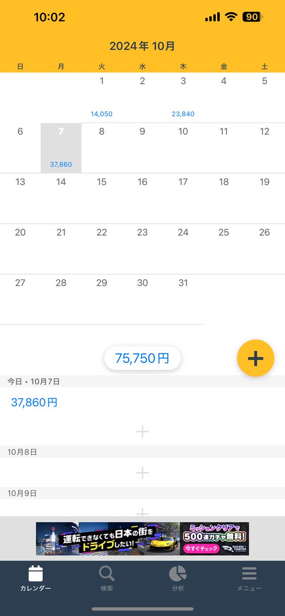 nekkochapps's tweet photo. ドル円 37860円 に32-33枚 ルールを守れた日数4
8時20分頃から参戦。最初は上目線で＋1だったけど下割れしたので損切りし-3弱。ショートに切り替えて+3弱、最後に水平線逆張りで＋4弱になり終了。今日はこれから初対面のトレーダーさんとランチ。これこそ真の社会リハ🚶🐕 https://t.co/GeoyZqkrdC