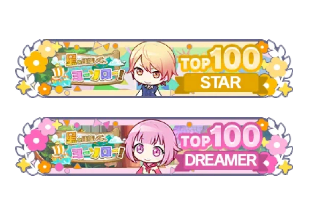 emukasarchive's tweet photo. ✦ world link titles https://t.co/ioGadiaUi4