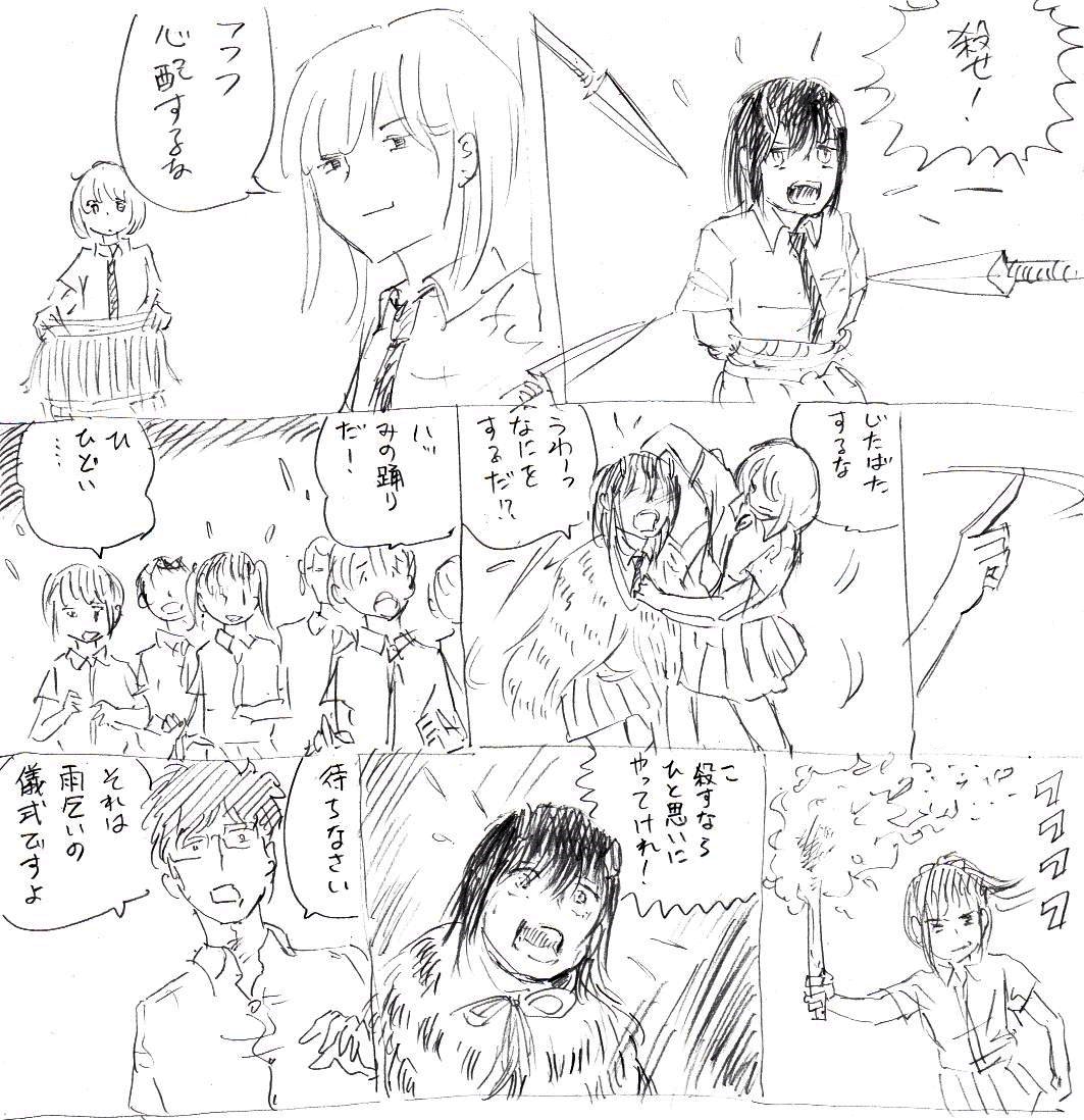 だんだん気象兵器になってきた。軍事応用も近いか。#ルリドラゴン 
