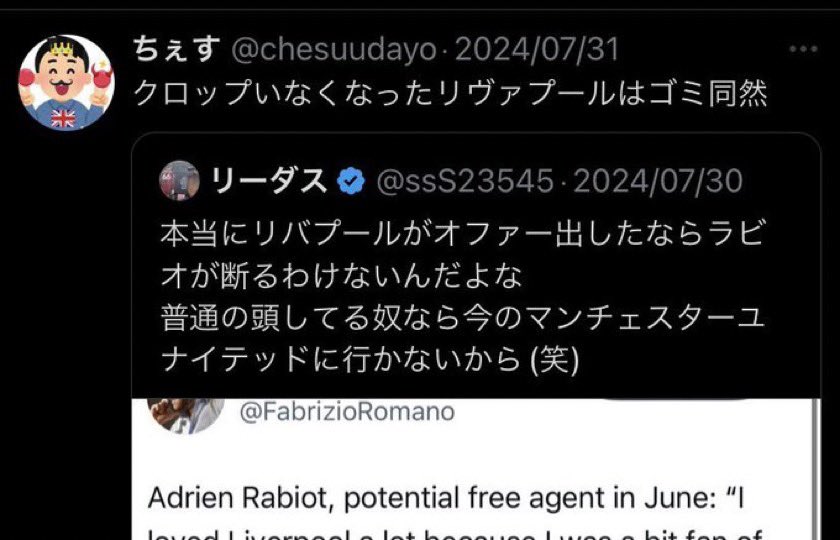 player00_X's tweet photo. @chesuudayo お！リヴァプールにボコられてツイ消しして逃げたちぇすくん！最近ツイートして偉い！ https://t.co/9UhYKwOrva