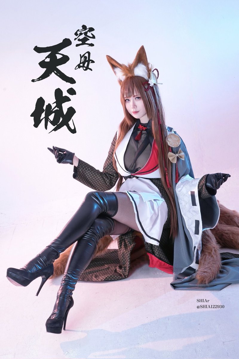 Cosplay
アズールレーン
UR 天城（空母）
camera:こかびさん（ <a href="/Kokabi_mt/">こかび@c107②東8W-64b</a> )