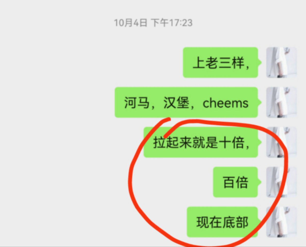 Thanoscoin2's tweet photo. 汉堡这市值真的低估了，cheems可以干，pochita，第一次推都涨了十几倍，第二次推，能不能再来一波十几倍！！！！ https://t.co/0oGXS9Ngly