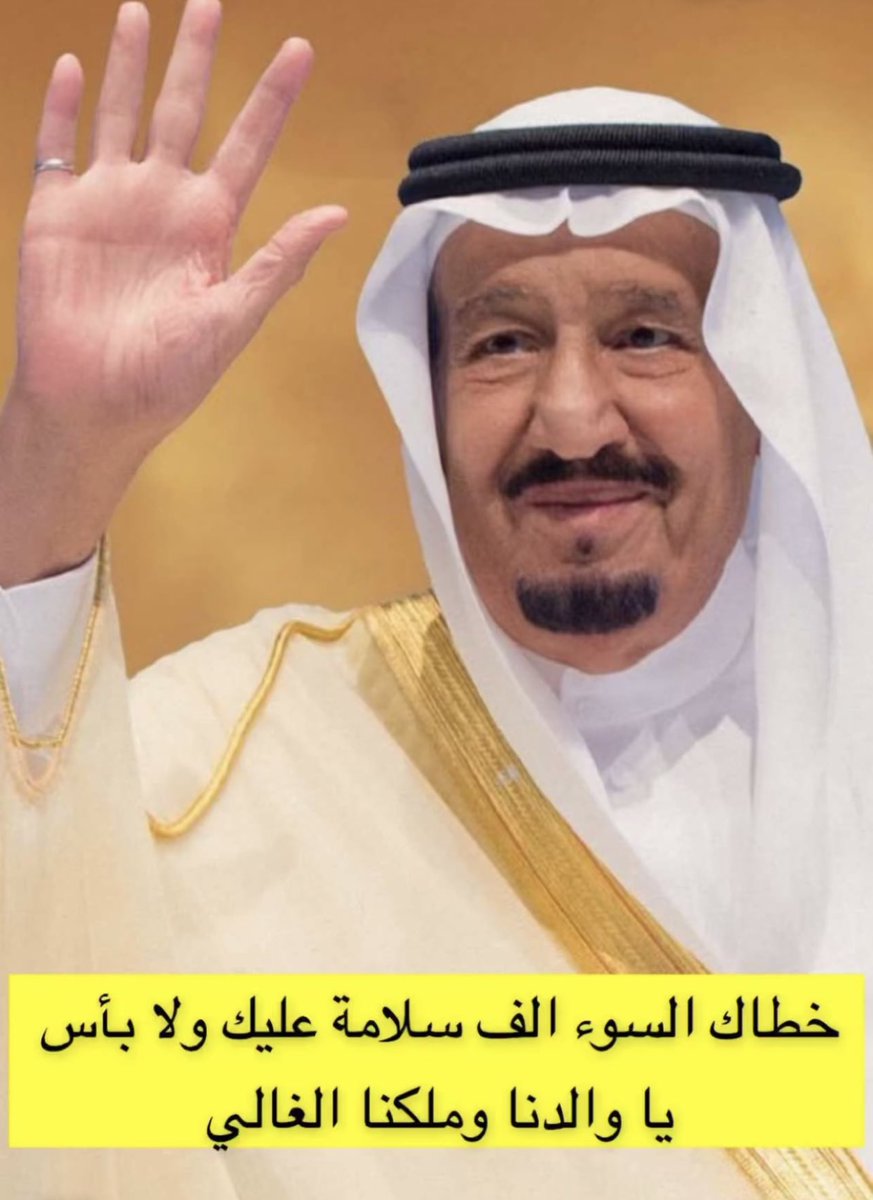 Khaled M Alshehri (@khaled3211) on Twitter photo 