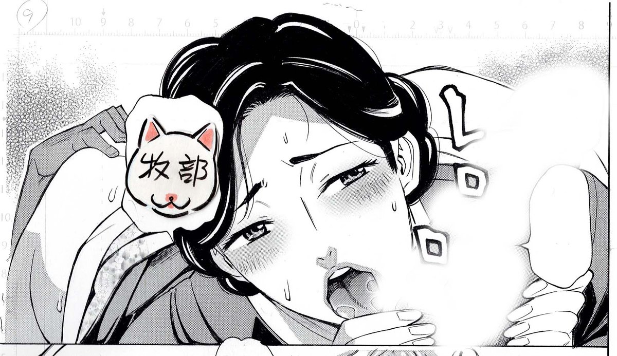 和服の淑やかなママさんは実はゴリゴリ肉食系だった‼️忘れ物を口実に誘った年下男をパックン♥ オッパイと人妻が好きな年下🚹と後腐れなしの夜の試合を満キツ♥ほかイヤラシ妻満載の「だって揉み体師!」は紙の本で発売中🌟 