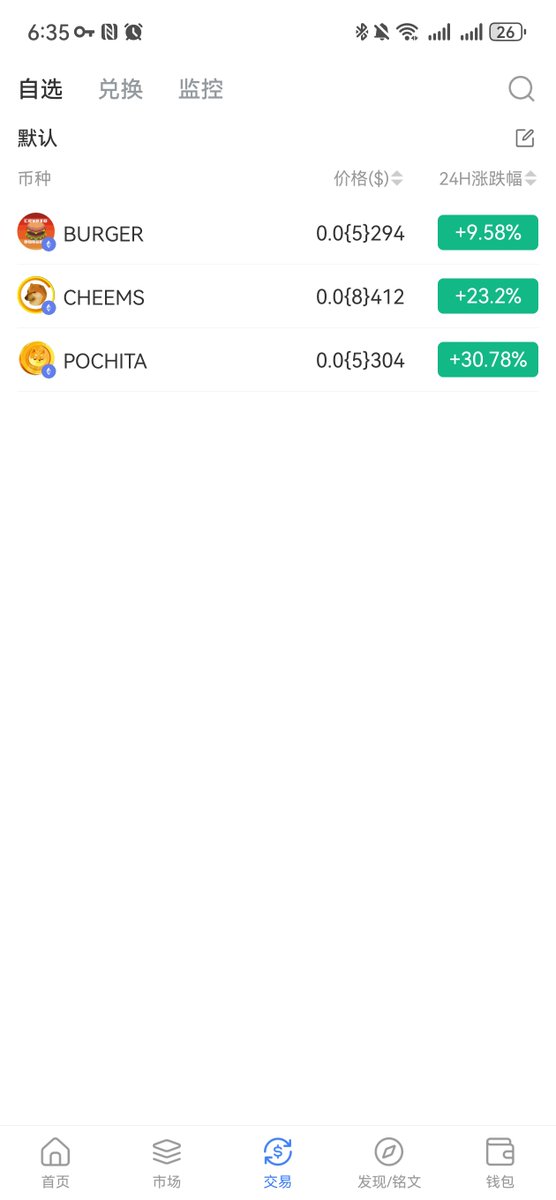 Thanoscoin2's tweet photo. 汉堡这市值真的低估了，cheems可以干，pochita，第一次推都涨了十几倍，第二次推，能不能再来一波十几倍！！！！ https://t.co/0oGXS9Ngly