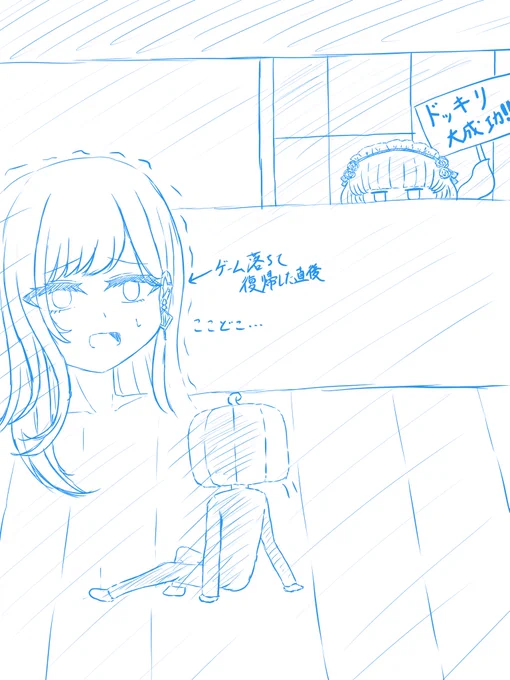 ゲーム落ちて復帰したらメーテンちゃんが即席で作った家に閉じ込められていたみまりさん

#みまもり水彩画
#メー展ちゃん
#ガンストRUST 