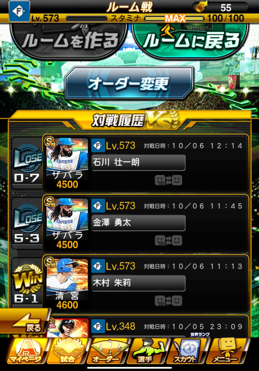 スピリーグ最終選考会お疲れ様でした！
不戦勝の1勝と1勝2敗で8位という結果でした。
来年も機会があれば頑張ります💪
 #スピリーグ