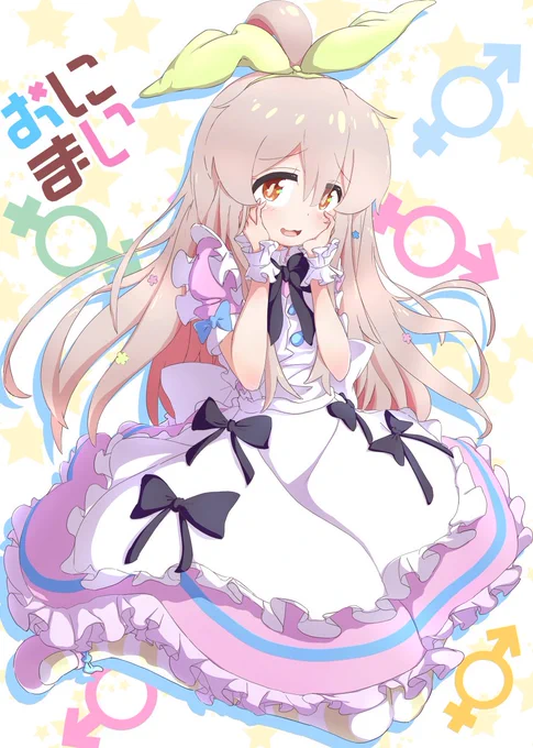 『はわぁ～』 #pixiv  #お兄ちゃんはおしまい #onimai #おにまい #緒山まひろ #おにまいお絵描き 