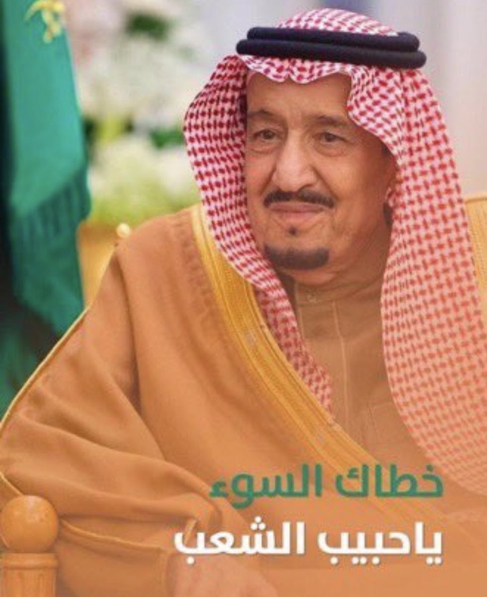 Hussain Alwadei tweet media