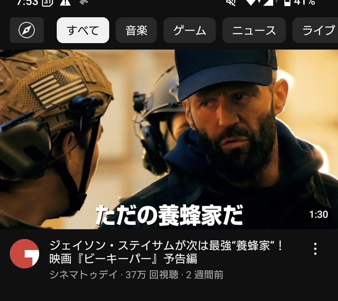 岸本真哉 tweet media