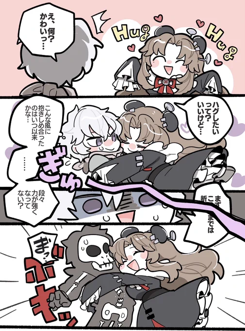 🐻💜壊れるまで抱きしめて💜🐻 
