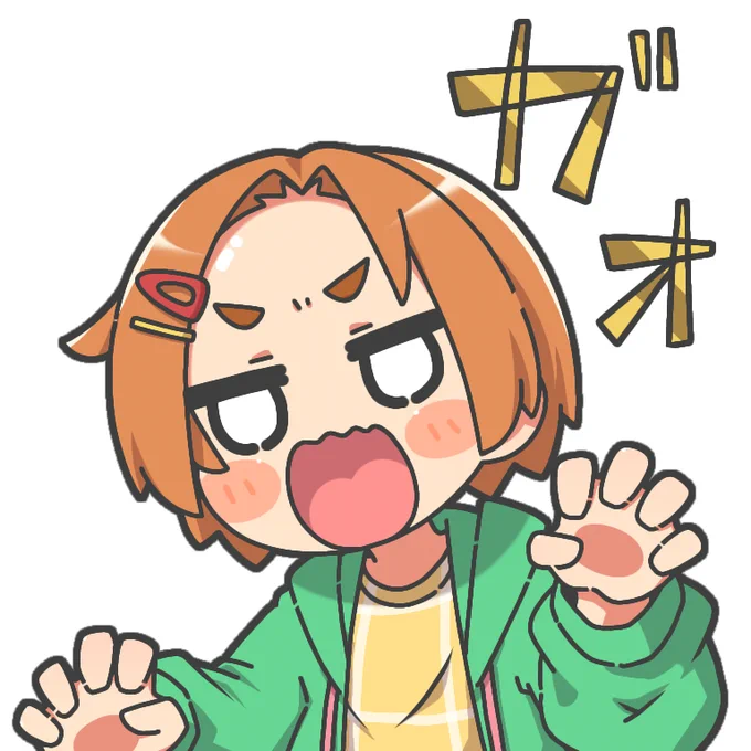 薫ちゃん 