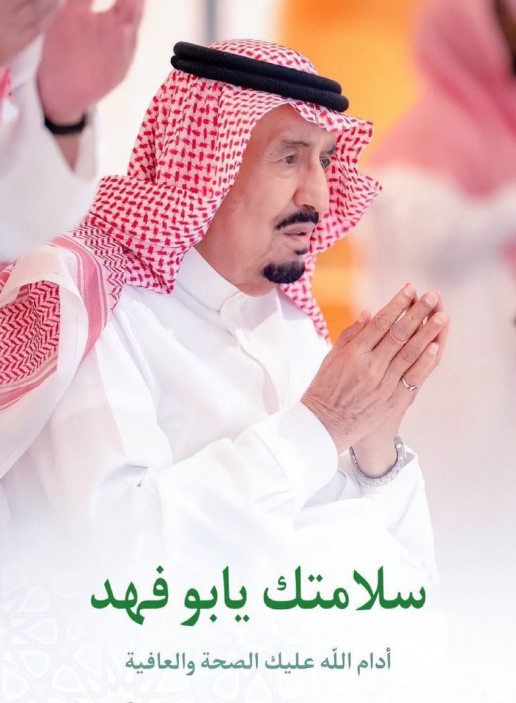 سالم ال رزق (@slmlrzq2) on Twitter photo 