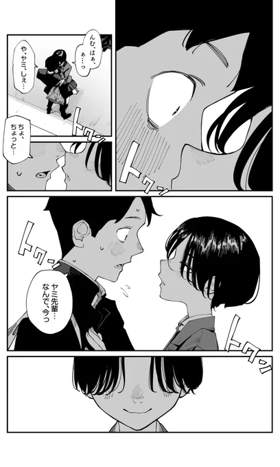 (4/4)

#さらなみ 