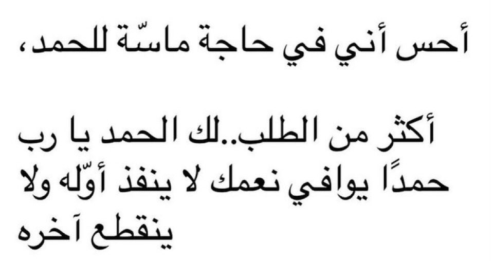 فنّه tweet media