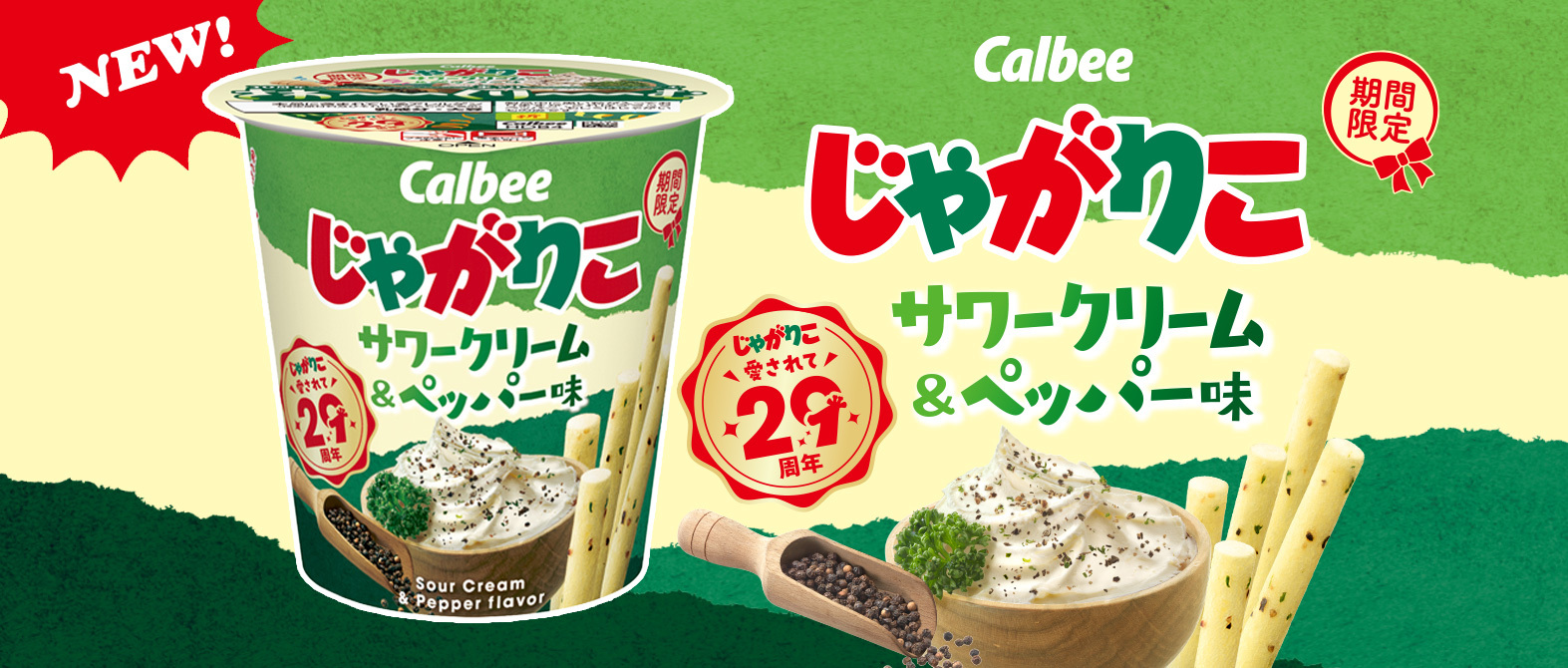 じゃがりこさん専用ページ じゃがりこ ペイントツインマーカー60Pセット - 有限会社アビーズ3