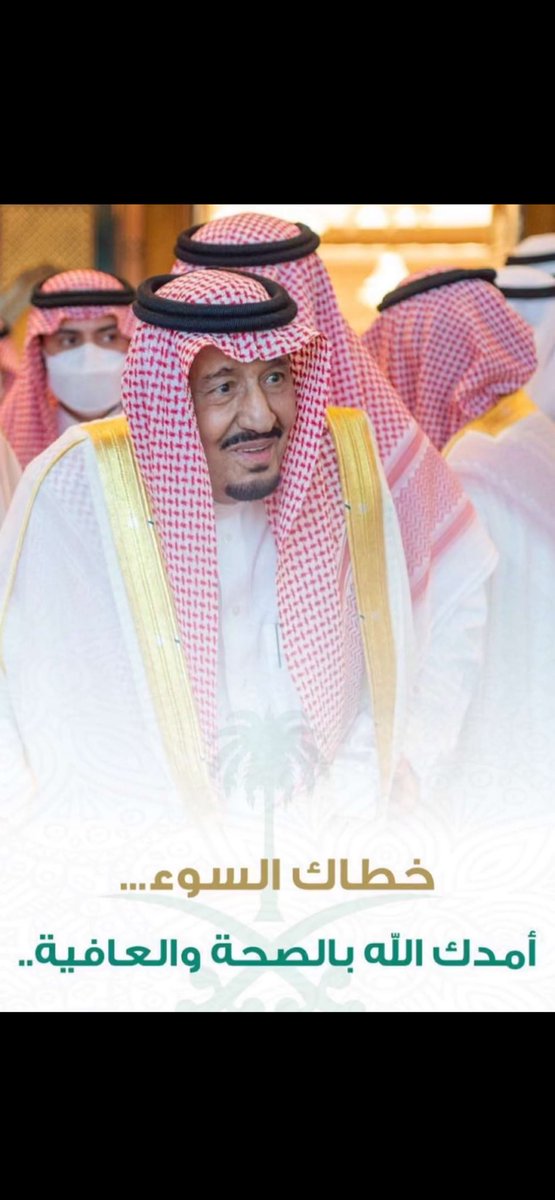 Dr. Ali Almothahbi  (@dr_ali88) on Twitter photo 