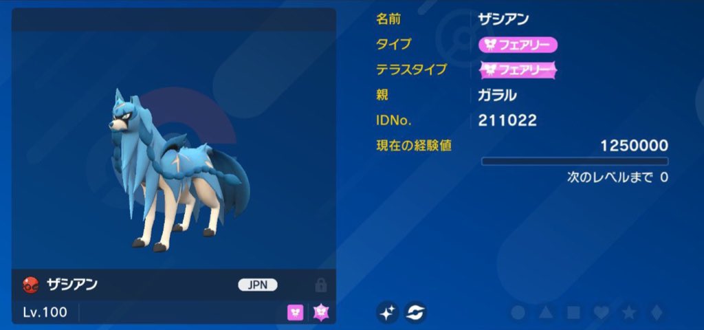 darknessvillain's tweet photo. 今回は配信ポケモンのザシアンとザマゼンタの2匹を各1名様に配布します！

参加方法 リポスト＋フォロー
締切 10/10 23時59分

#ポケモン配布
#ポケモンSV https://t.co/ZmQS5Y4QHX