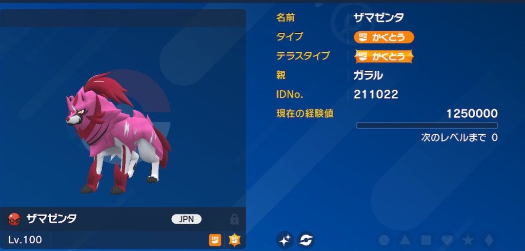 darknessvillain's tweet photo. 今回は配信ポケモンのザシアンとザマゼンタの2匹を各1名様に配布します！

参加方法 リポスト＋フォロー
締切 10/10 23時59分

#ポケモン配布
#ポケモンSV https://t.co/ZmQS5Y4QHX