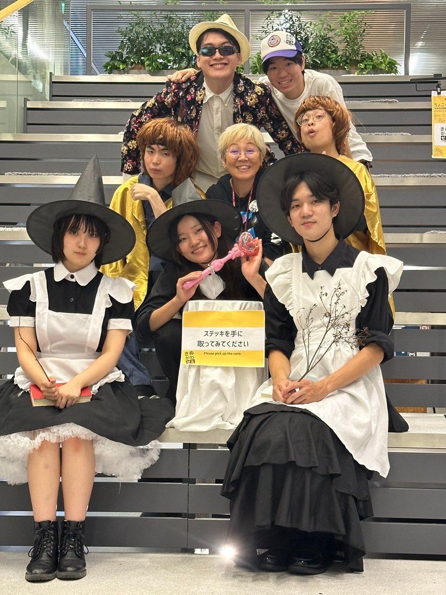 桜日向祭
｢ちょこっとシアター~体験型即興劇！幕を挙げるのはアナタ！？｣

ぶじ終了いたしました🙌✨
体験して下さった方、見て下さった方、本当にたくさんの方々に来ていただき、誠にありがとうございました！！！

皆様が少しでも楽しめていたら幸いです❣️

次回のきぬがわゼミもお楽しみに❕🌟