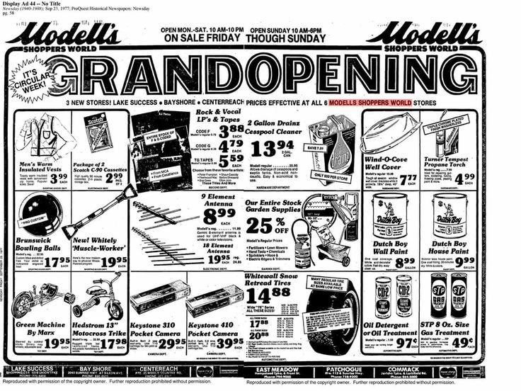 positive4sure's tweet photo. Modell’s shopping world. This #vintage photo is from the #80s in Long Island New York.
#modells #shopping #vintage #longisland #newyork #NewYork #70s #80s #nostalgia #PleaseShare #pleaseRP https://t.co/8szucZQPuT