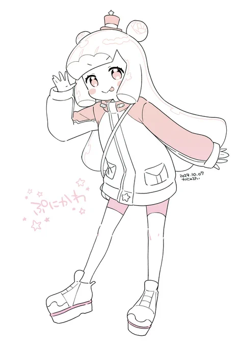KAWAII! 