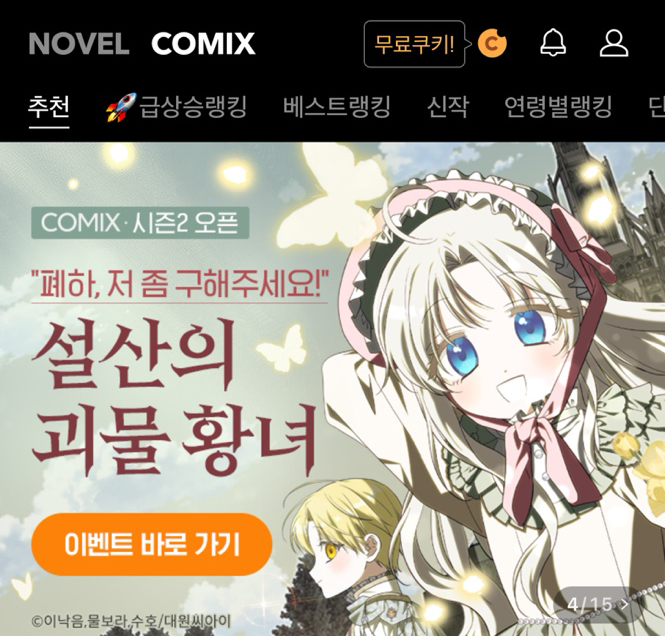 대원씨아이 이슈편집부 tweet media