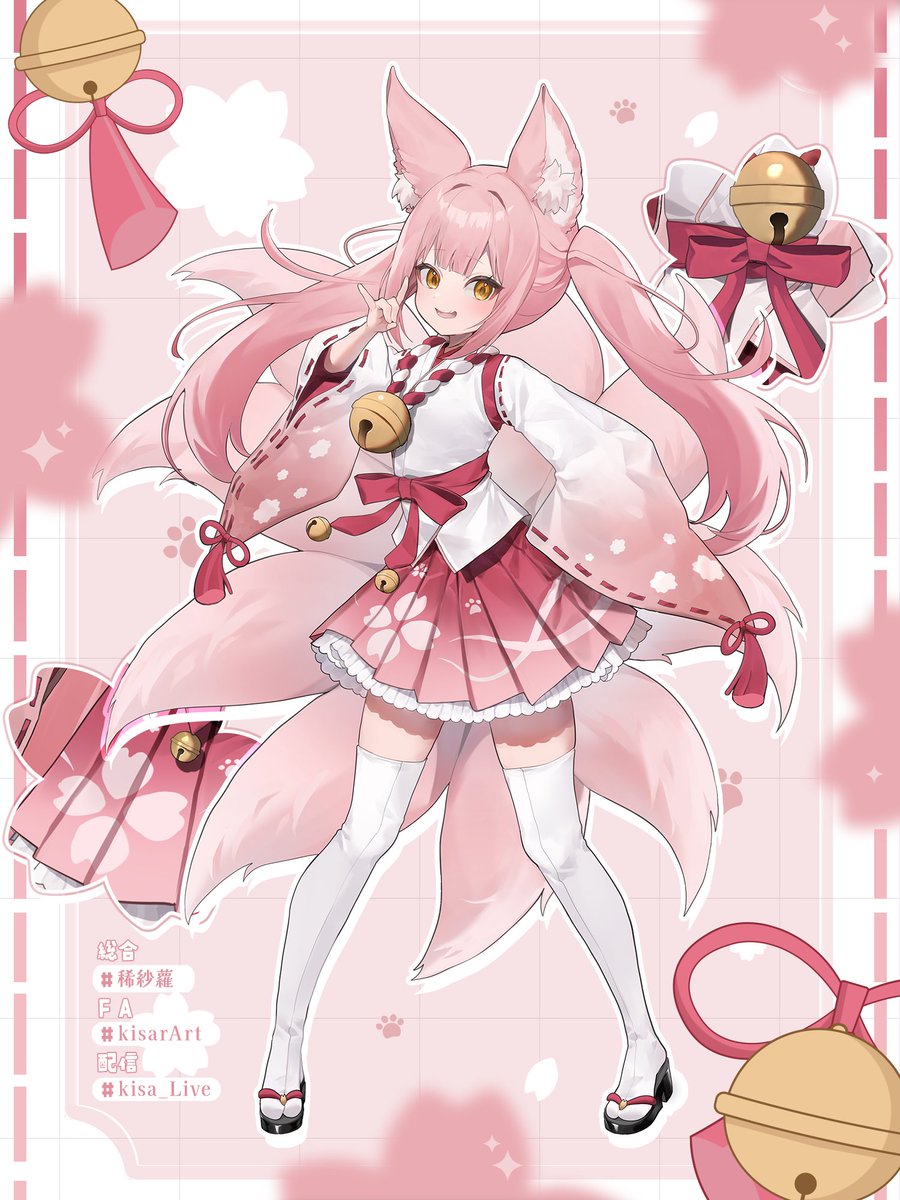 稀紗蘿 (kisara) @ 無邪気な九尾のおきつねさま🦊 (@kisara_37