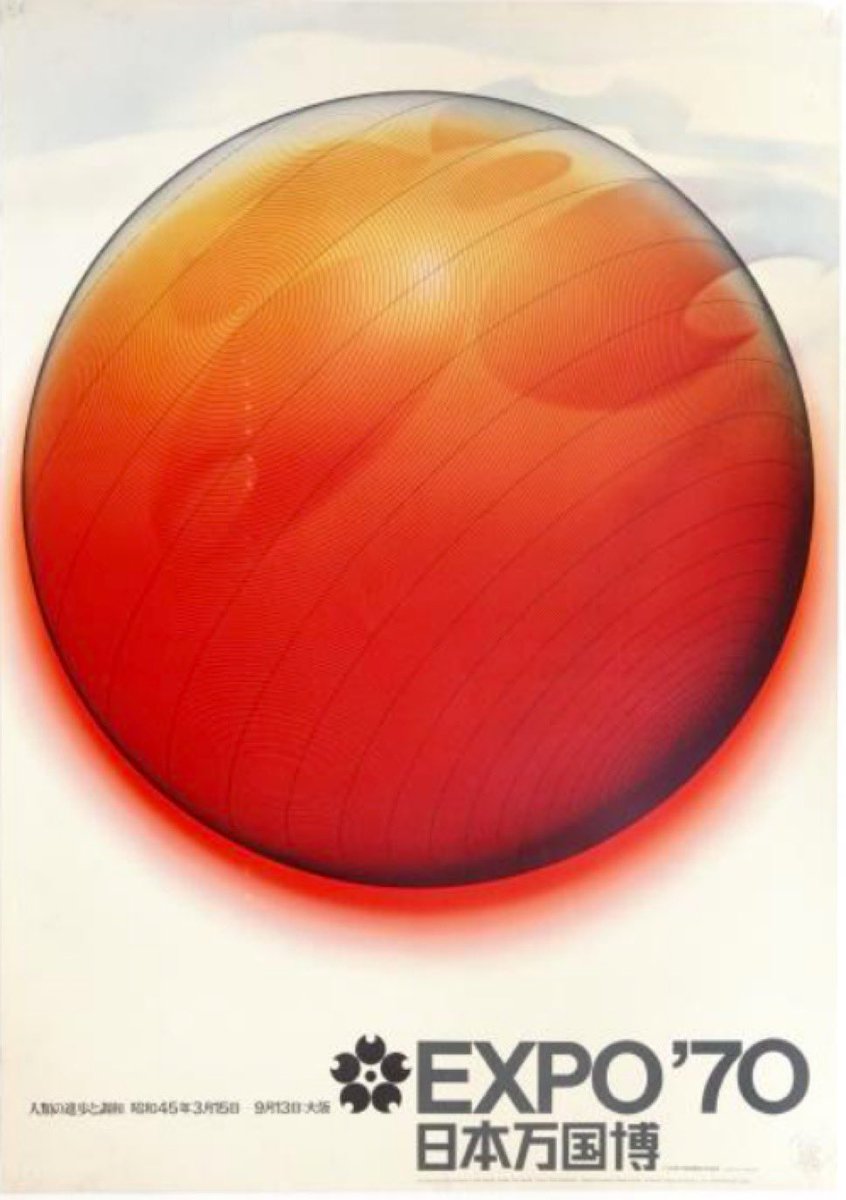 言及されてない？ようだから一応挙げておきますね…当時まだ資生堂に