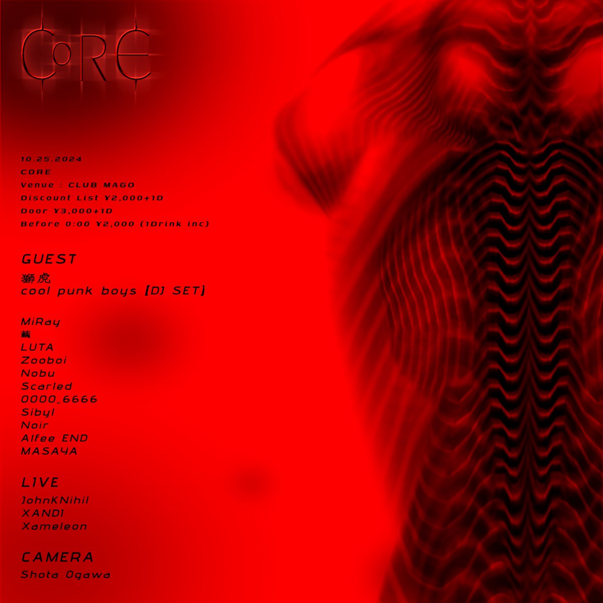 10.25 23:00 Open
<a href="/CLUBMAGO/">CLUB MAGO</a> 
Before 0:00 ¥2,000(1D inc) 
ADV ask

獅虎
cool punk boys[DJ SET]
MiRay 
繭
LUTA
Zooboi
Nobu
Scar1ed
0000_6666
Sibyl
Noir
Alfee END
MASAYA
JohnKNihil
XANDI
Xameleon 

Camera
Shota Ogawa

Instagram 
core_6666