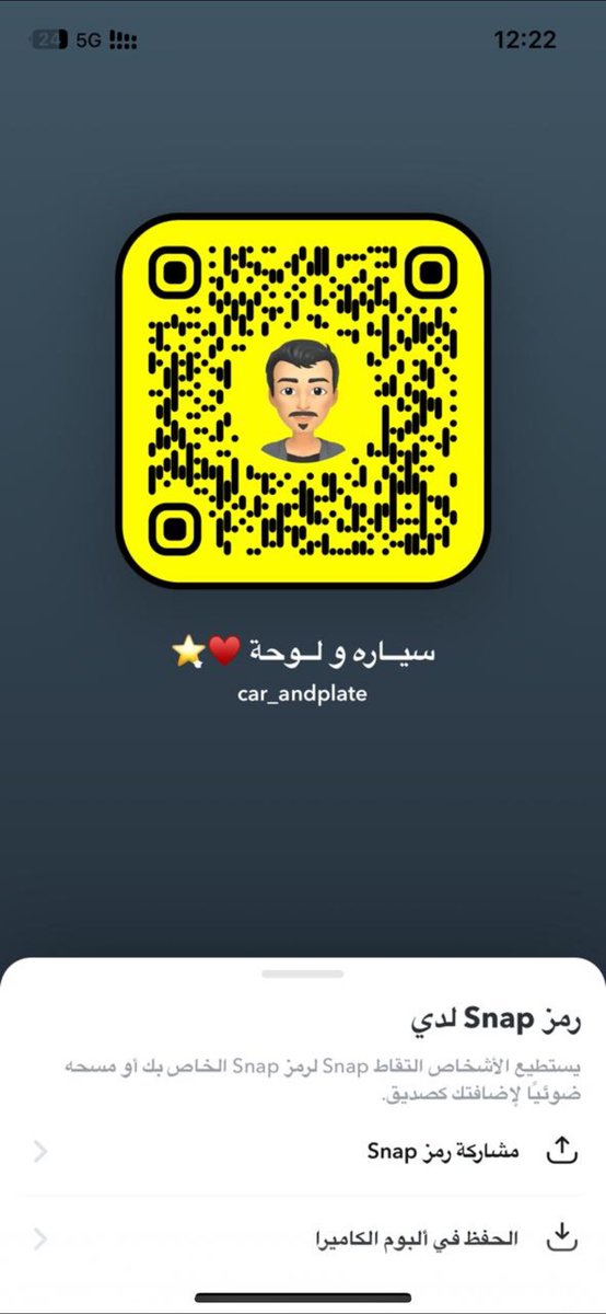 سيــاره و لــوحة tweet media
