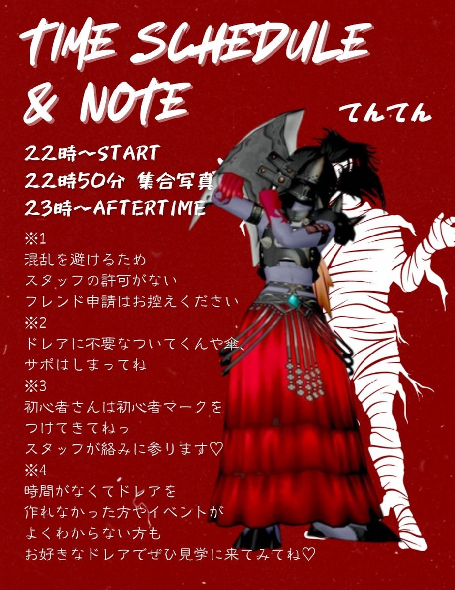 kurotentendes's tweet photo. ❖ プレイベ告知 ❖
                　 拡散希望‼️

✷✷ #監獄ドレア集会 ✷✷

拷問係でstaffしまーす👍
11/2 
ファラザード地下牢Server22
詳細はフライヤーで！
沢山の方の御参加を楽しみに
お待ちしてます🤗

主催☞ #ドレスプ https://t.co/q3TKgP9OrD
